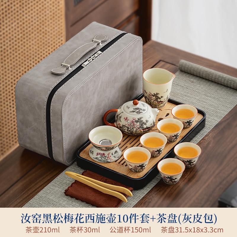 Company business annual meeting travel tea set Ru kiln black pine plum blossom clear rhyme hand grab pot fixed printing gift