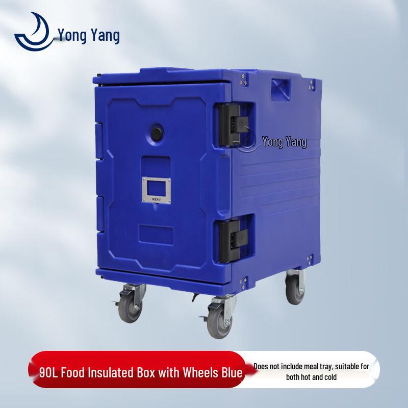 Yongyang Vertical Wheeled Food Insulation Box 90L