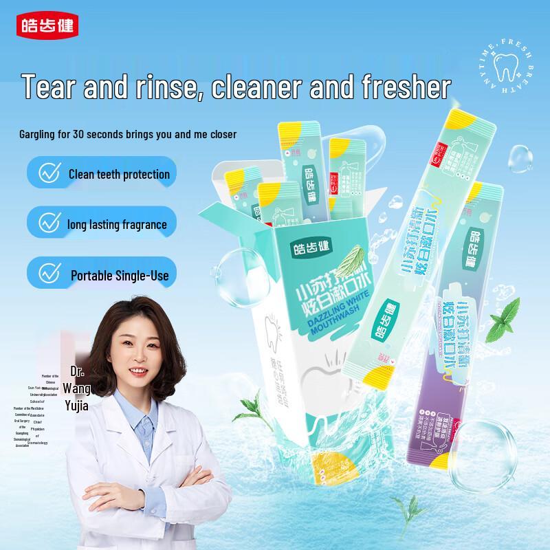 

Haochijian Baking Soda Portable Mouthwash