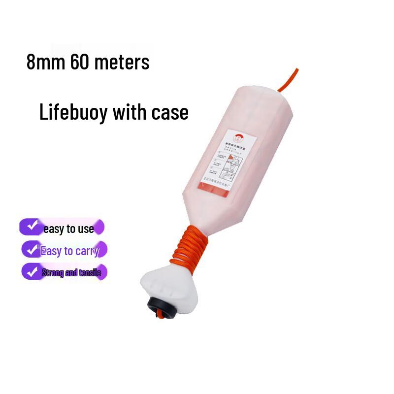 UOSU Floating Rescue Line 8mm 60m