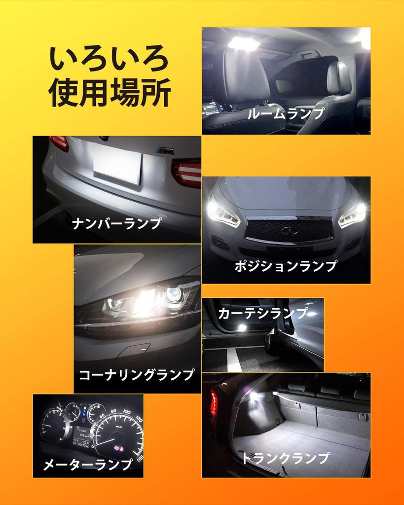 OXILAM T10 LED, White, High Brightness, Explosive Light, Built-in CANBUS Canceler, Positioning Lights, Meter