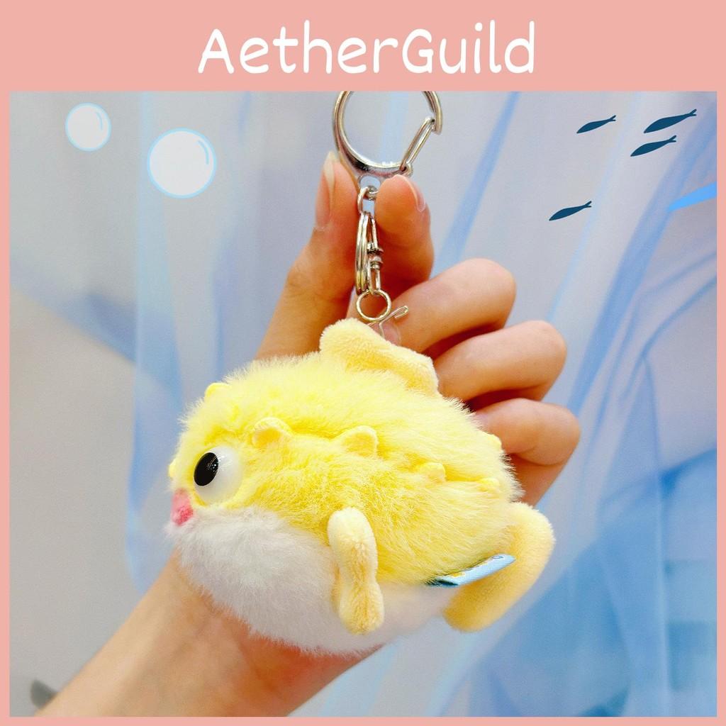 Starfish Crabs Seahorses Plush Keychain With Pressing Will Produce Sound Design