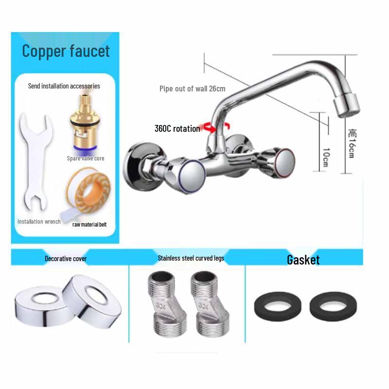 Tiffany All-Copper Single Cold Wall Faucet