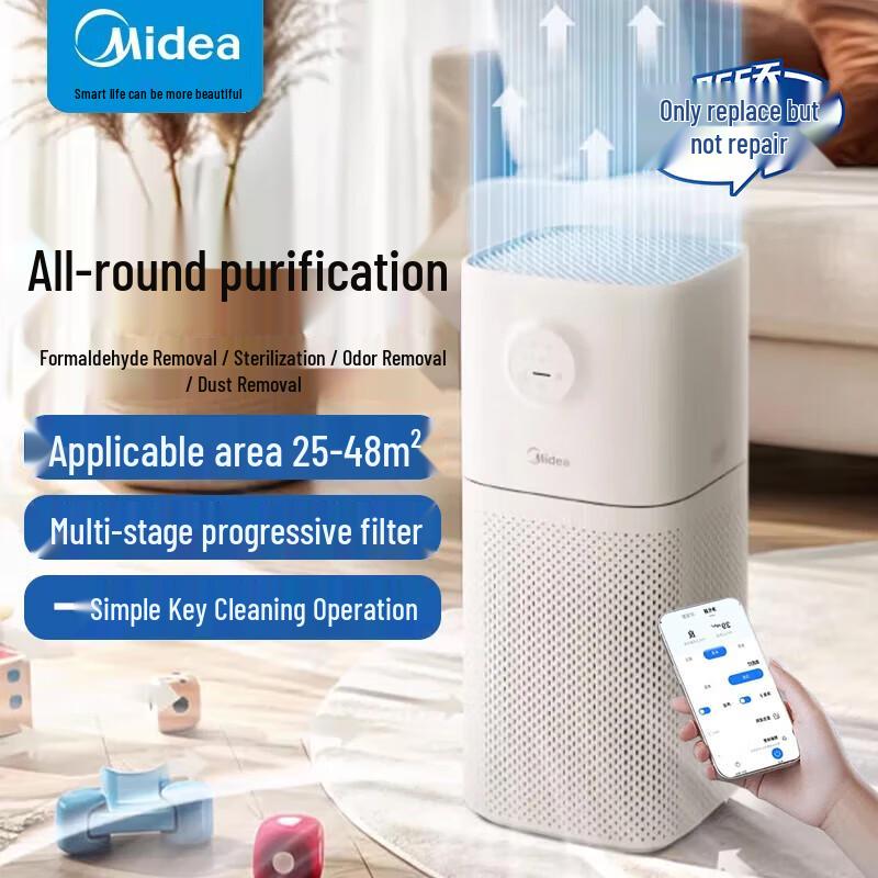Midea JHQ-P300 Household Air Purifier CN plug (adapter included)