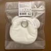 [USED] Ukdong Home Sweet Home Korean Pop-Up Pouch Keyring