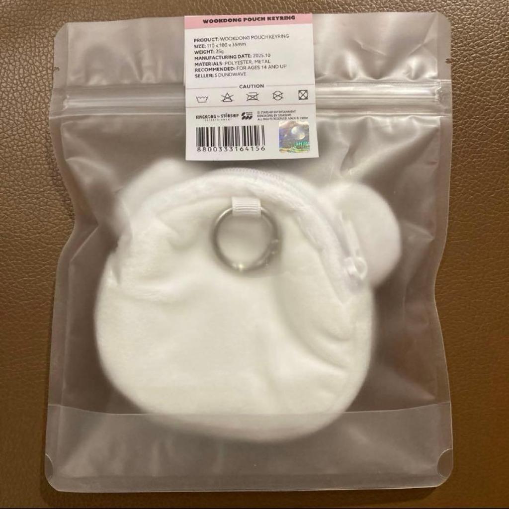 [USED] Ukdong Home Sweet Home Korean Pop-Up Pouch Keyring