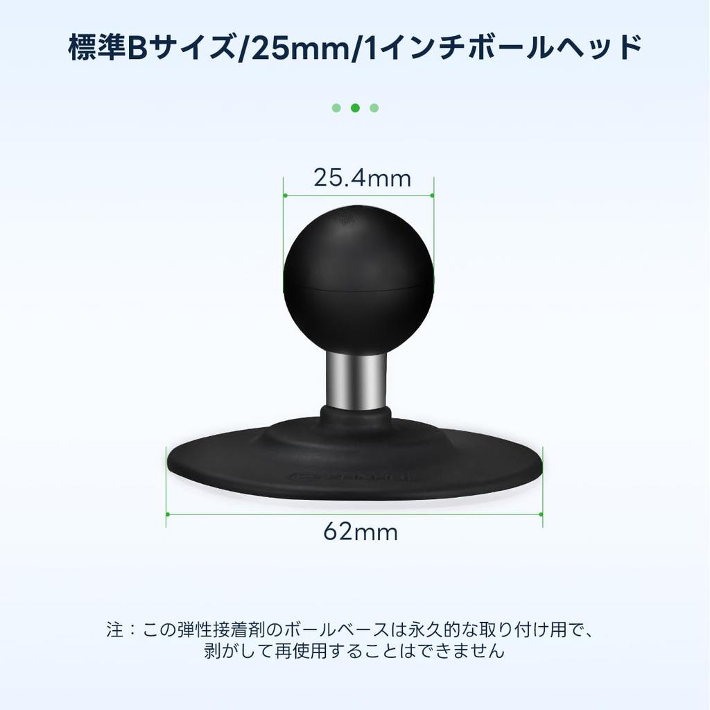 FANAUE Auto-Saugnapf Armaturenbrett 3M Einseitiges Klebeband Rund mit 1" Kugel, Kompatibel mit RAM Mount Zubehör