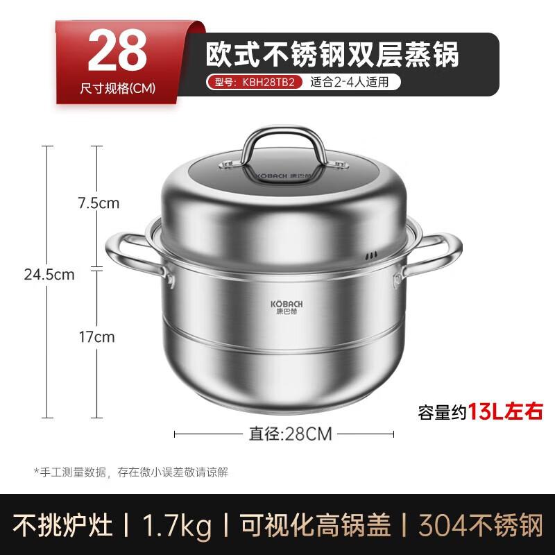 Kangbah 304 Stainless Steel Double-Layer Steamer Pot