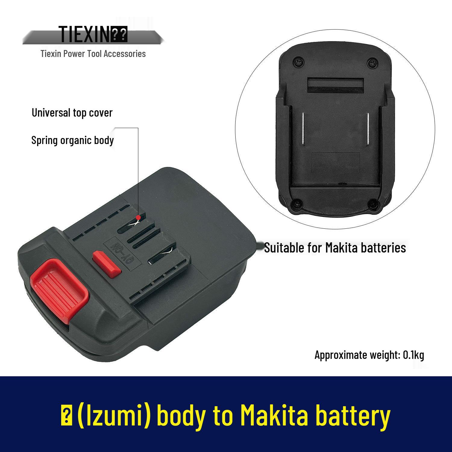 Quan You Battery Converter: Qi Mo Machine to Mu Dian Lithium Battery (02529)