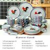 Naijiang Chinese Retro Rooster Enamel Tableware Set