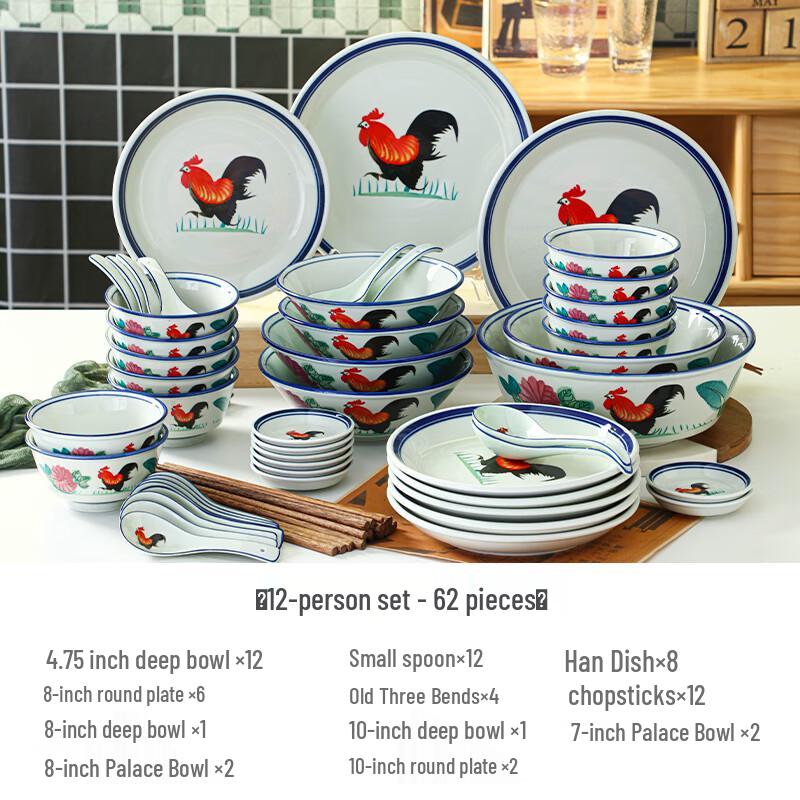 Naijiang Chinese Retro Rooster Enamel Tableware Set