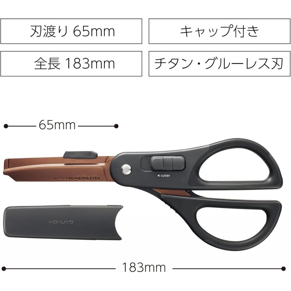 Kokuyo Scissors 2way Hakoake Titanium Glueless Blade Black Hasa Pt412d