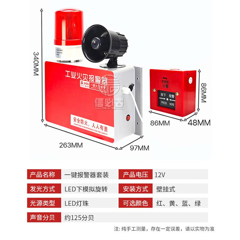 Industrial Emergency Fire Alarm Bell