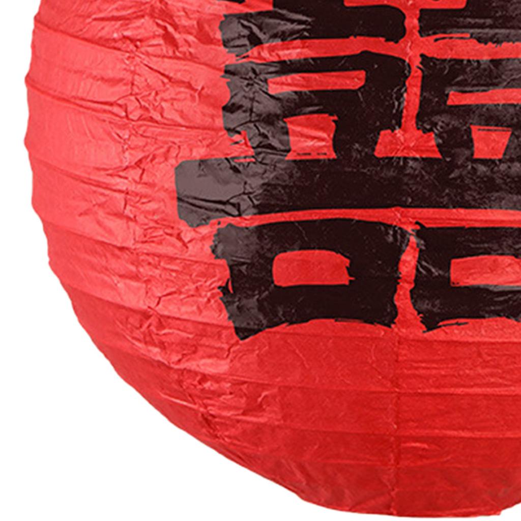 20cm Chinese Wedding Red Lanterns Wedding Red Happy Lantern Chinese Wedding Red Paper Latern