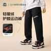 Boys' Fleece Lined Knee Protection Warm Sports Pants
