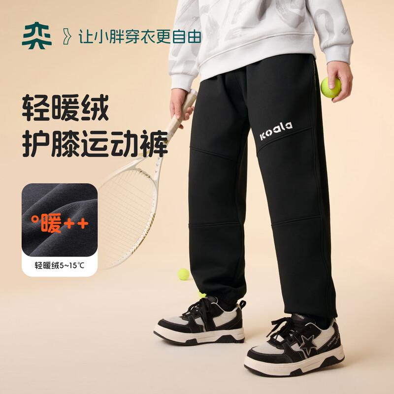 Boys  Fleece Lined Knee Protection Warm Sports Pants 160cm