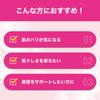 DHC Collagen 30 Days Supply (180 Tablets)