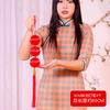New Year'S Mercerized Lantern Hanging String, Spring Festival Chili Pendant, Lantern Hanging String Pendant, Shopping Mall Home Festive Decoration