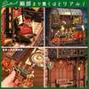 Moin moin Puppenhaus Miniatur DIY-Bausatz Einfache Magische Bahnhof und Dampf Märchen Fantasy Entspannend 3D Holz Erwachsenen Zubehör LED-Licht 2601dh481