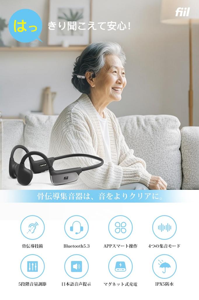 FIIL Sluchadlo s kostním vedením pro seniory, Bluetooth 5.3, Redukce hluku bez vložení do ucha, 5 úrovní hlasitosti, 4 režimy, Redukce hluku, Binaurální použití, Ma