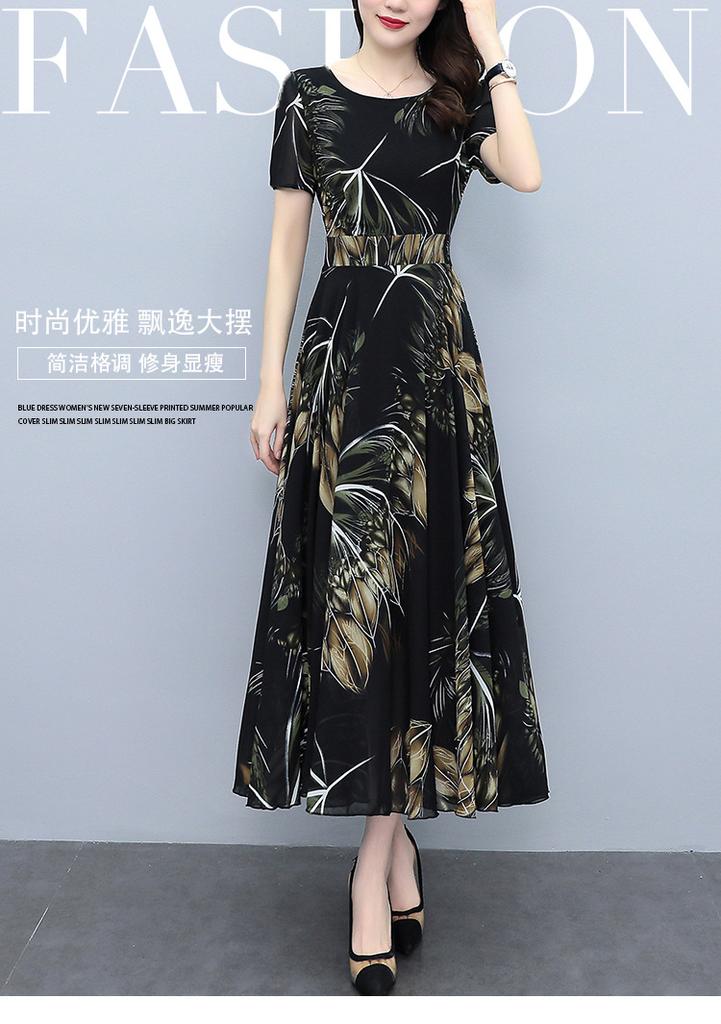 Summer New Celebrity Fashion Print Dress Middle-aged Mother Waist Thin Pendulum Long Skirt