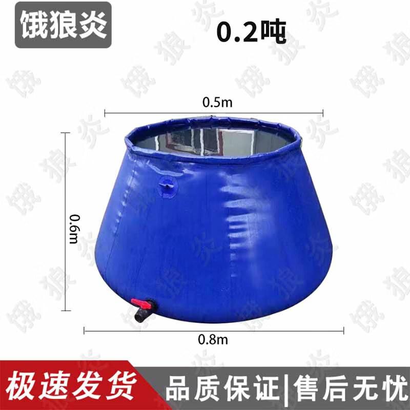 

Elangyan Portable Foldable Water Storage Tank