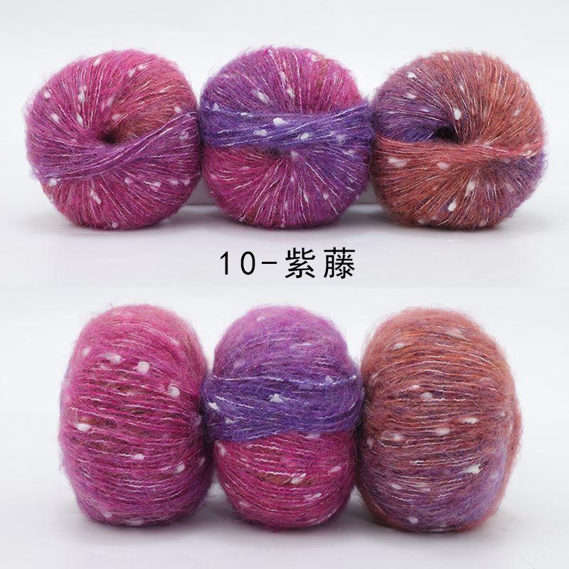50g/ball Colorful Gradient Mohair Rainbow Yarn Handmade DIY Hand Woven Scarf, Hat Sweater, Shawl Jacket Woven