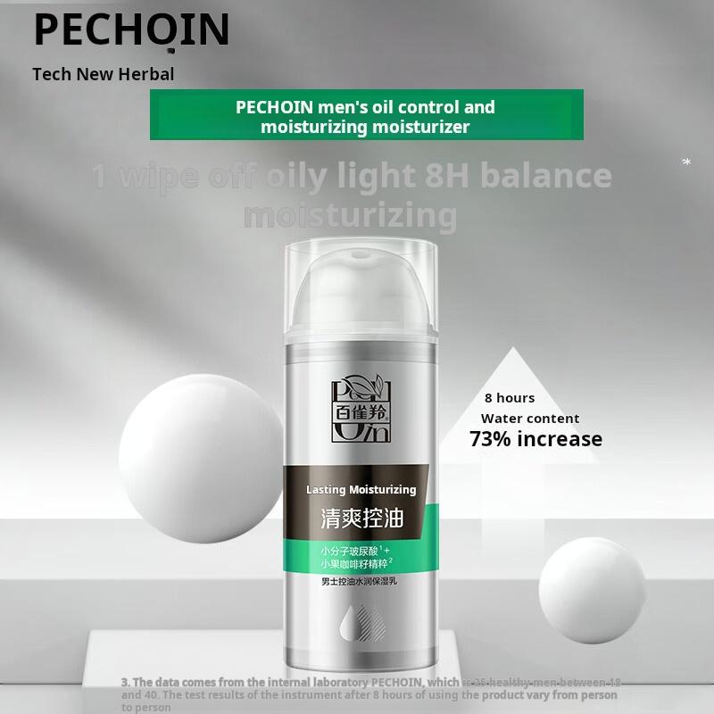 Baique Ling Men's Oil Control Moisturizing Lotion 100ml