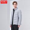 Men's Business Casual Stand Collar Down Jacket