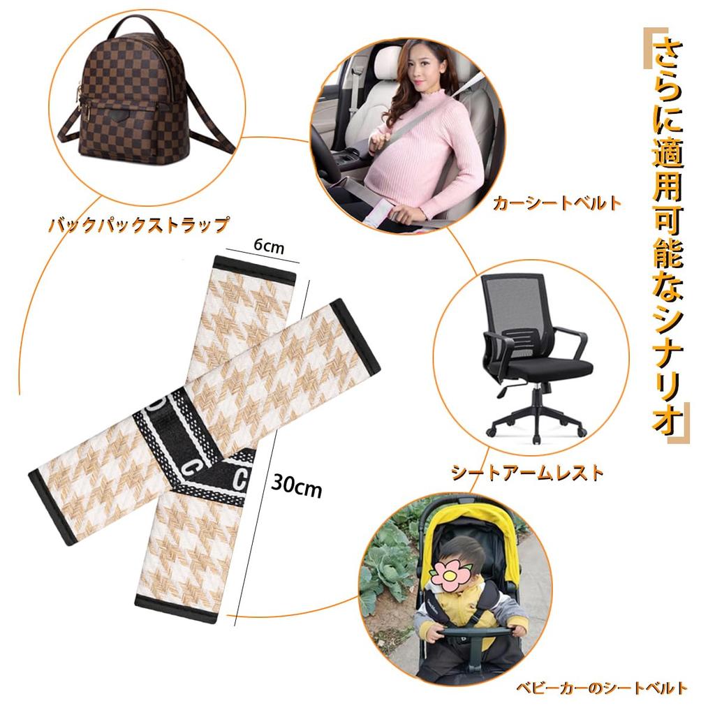 Seat Belt Covers 2 Pcs Seat Belt Pads Car Accessories Shoulder Neck Protection Seat