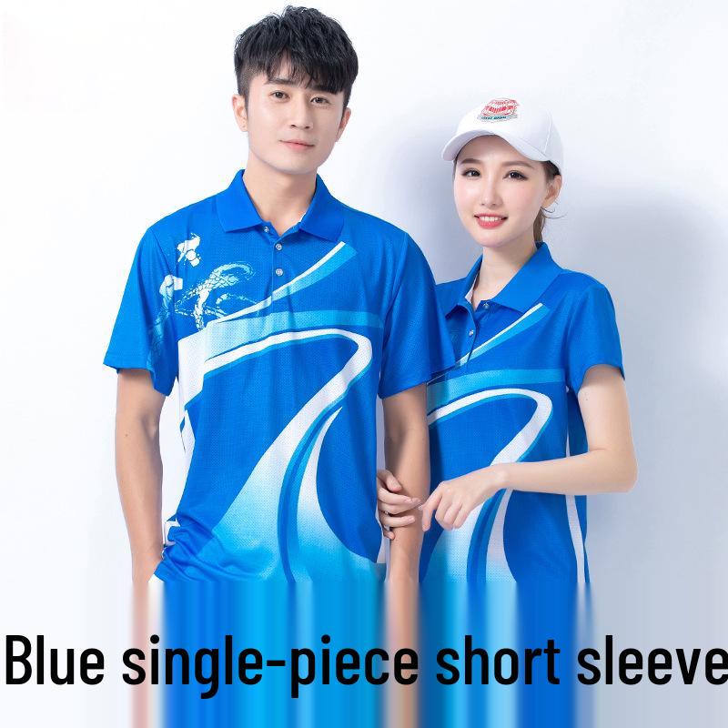 Unisex Quick-Dry Short-Sleeve T-Shirt: Ideal for Summer Fitness, School Sports, Performance, and Team Uniforms.