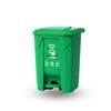 50L Foot Pedal Food Waste Bin