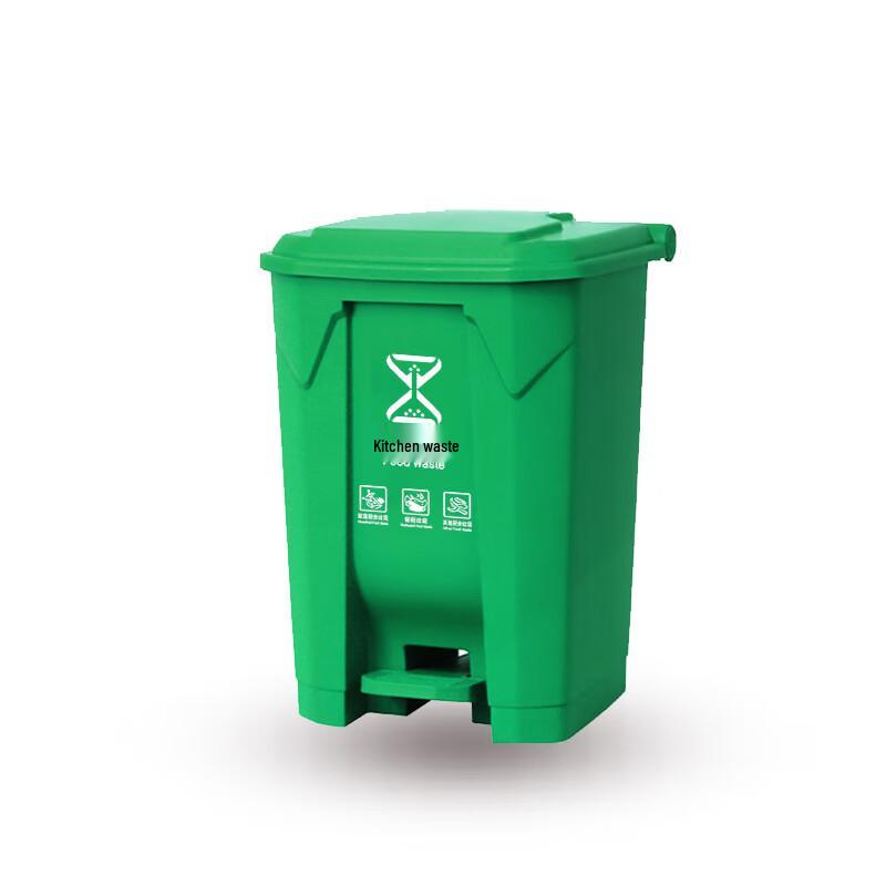 50L Foot Pedal Food Waste Bin Food Waste