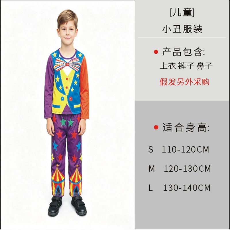 Costume da Clown per Bambini di Halloween Costume da Palco Maschera di Carnevale per Bambini Clown Stampato
