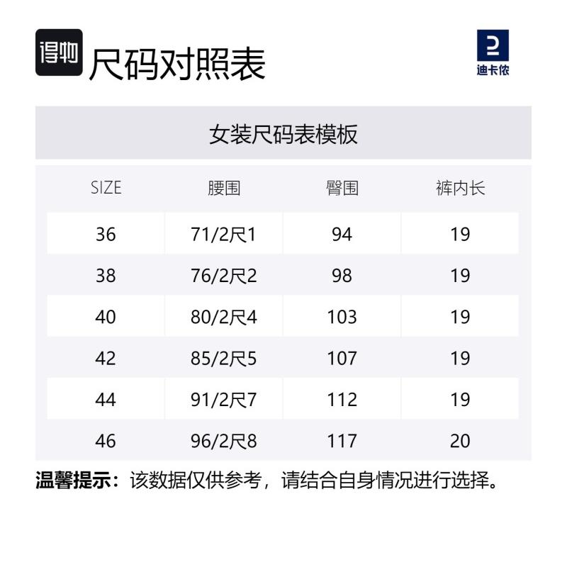 Decathlon MH500 Outdoor Hiking Three-Point Casual Shorts Women's Black