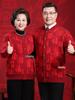 2025 Autumn/Winter Fine Wool Sweater Coat with Fu Character, Fleece-Lined Warm Cardigan for Mid-Aged & Elderly