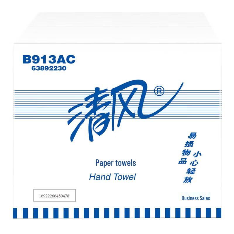 Qingfeng B913AC Embossed Hand Towels