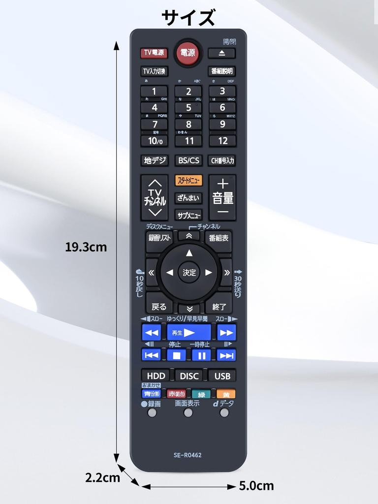 SHZ Replacement Recorder Remote Control for Toshiba REGZA Compatible with Toshiba Players and SE-R0462 Blu-ray Recorders, Blu-ray DBR-Z610 DBR-Z620