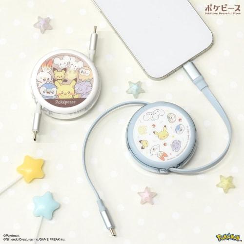 Gourmandies Pokemon Pokepiece PD60W Compatible USB2.0 Reel Type Type-C Cable Brown POKE-955BR