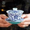 Jingdezhen Hand-Painted Blue & White Porcelain Gaiwan