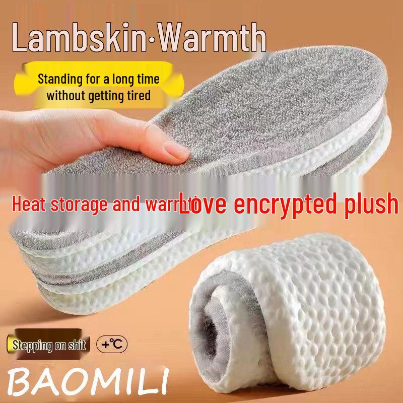 Odor-proof Fleece-lined Insoles for Men and Women, Winter Style, Thickened Lamb Wool, Sweat-absorbing and Warm.