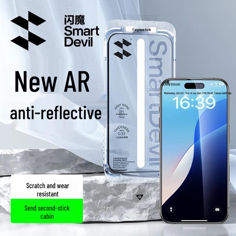 AR Anti-Glare Tempered Glass Screen Protector for iPhone