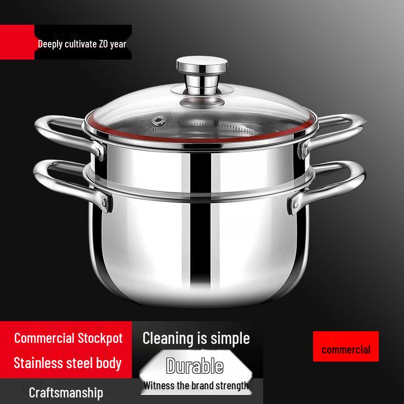 

Inbait 24cm 304 Stainless Steel Soup Pot with Steamer