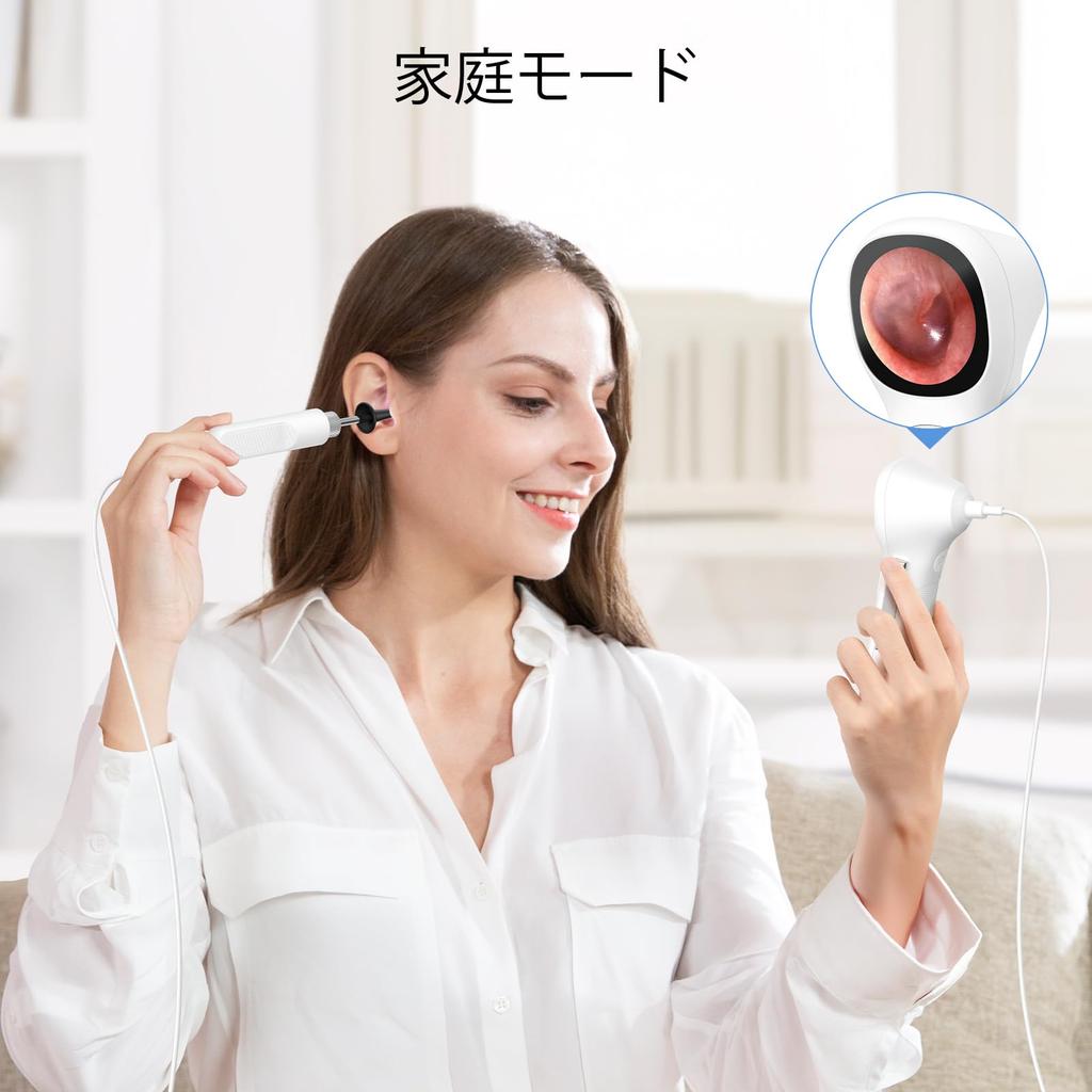 AMTORIN Ear FDA with IPS Photo and Video 8GB Memory No Software Download and Japanese Instruction Manual Camera, Certified, 1.45-inch Monitor,