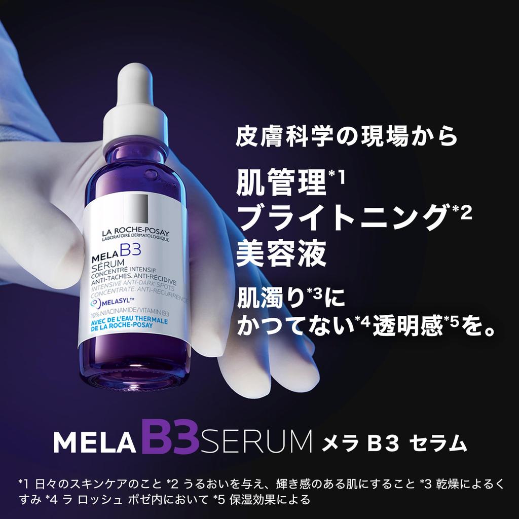 La Mela B3 Large Brightening Pore Hyaluronic Reduces Clears and Reduces Skin Derma Cosmetics Roche-Posay Serum, Size, Serum, Anti-Aging, Moisturizing,
