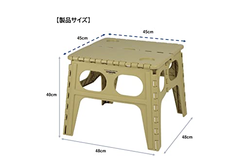 Căpitanul Cerb (CAPITAN STAG) Masă de exterior, Masă pliabilă compactă cu mâner, Kaki, UW-1531