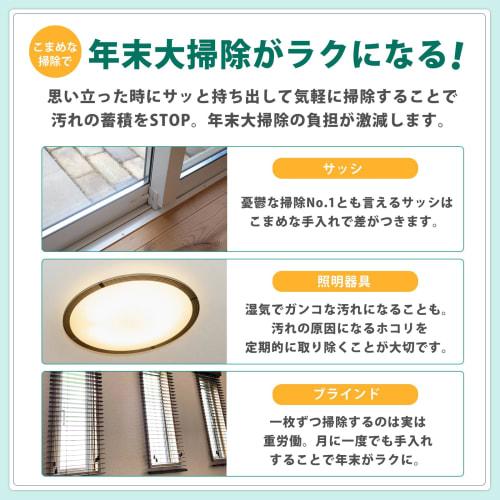 Gap Cleaner, Dust Removal, Adjustable Length, Cleaning Wiper, Washable Duster, Cleaning Supplies, Refill Included [Yutorifu]