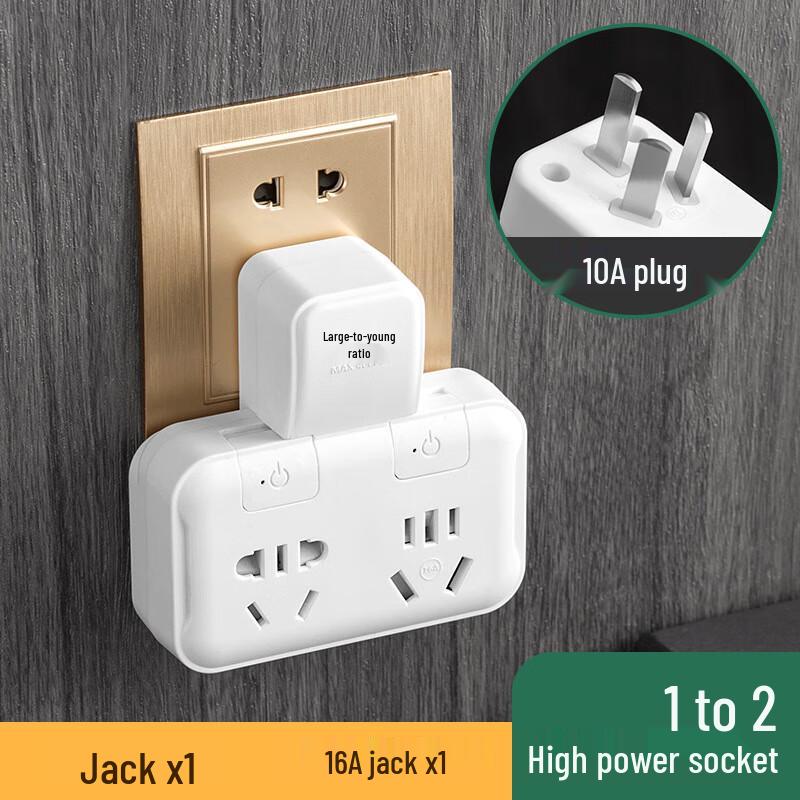 Zhuochi 10A Power Adapter with 2 Switches CN plug (adapter included)