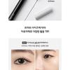 MERZY - The First Slim Pen Eyeliner - 2 Colors