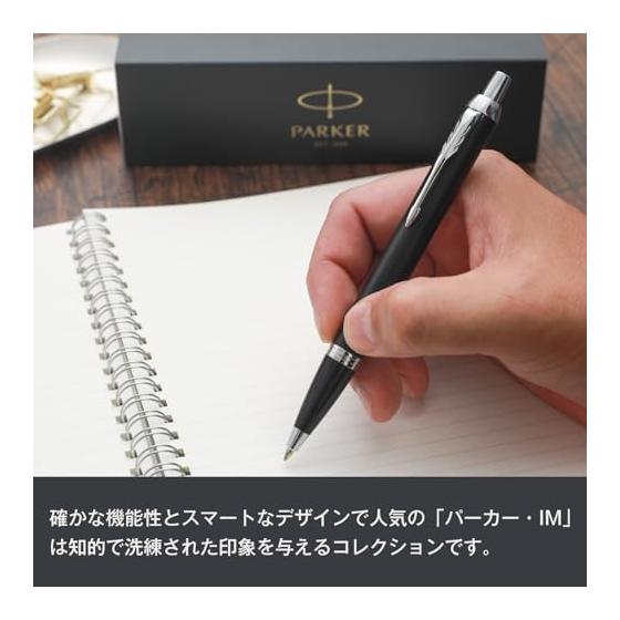 PARKER IM Kugelschreiber, Mattschwarz CT, Mittlere Spitze, Tinte auf Ölbasis, Geschenkbox mit Tragetasche und Markenlogo, Premium, Offiziell, 2143442Z V4.